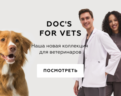 Docs for vets