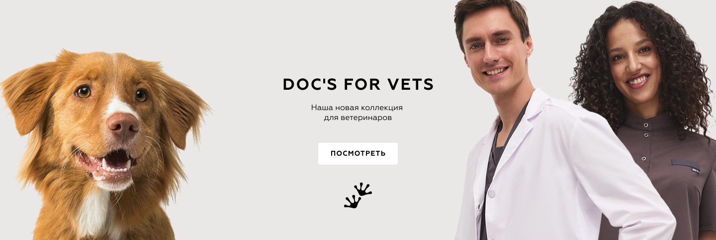 Docs for vets